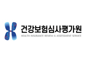 건강보험심사평가원