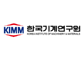 한국기계연구원